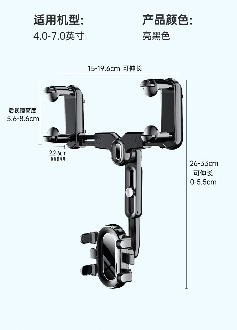 Specialized car phone holder, shockproof, for car rearview mirror, AR navigation, multifunctional 360° ° Fixed Magnetic Attraction