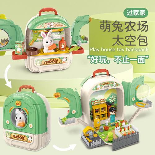 Cross-border play house children's double-sided backpack multi-functional dresser simulation kitchen pet medical equipment space bag toy