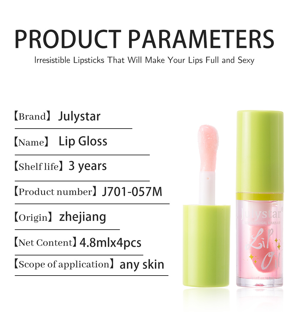 Julystar Hydrating Head Brush Lip Gloss Mirror Moisturizing Hami Melon Lip Oil 4-bottle Set Wholesale Makeup undefined