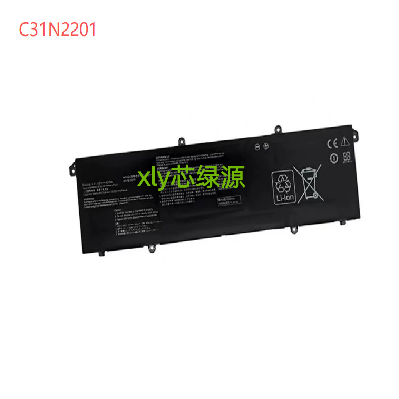 Suitable for ASUS VivoBook 16 S1605PA C31N2201 0B200-04260000 battery Suitable for ASUS VivoBook 16 S1605PA C31N2201 0B200-04260000 battery