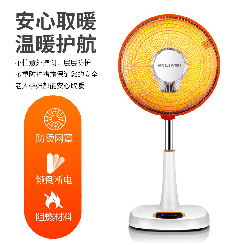 強力フロアヒーター小型太陽家庭用垂直昇降電気ヒーター学生オフィスシェイキングヘッド電気ファン|undefined