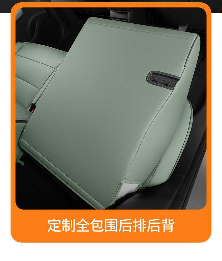 2026 Roewe D6 car seat covers, available for the 450 Premium Edition, Smart Edition, and 520 Comfort Edition, with all-season, fully enclosed seat cushions