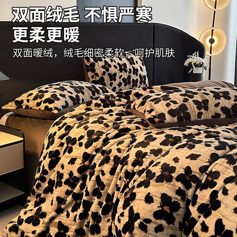 法式A类兔毛绒床单四件套加厚牛奶绒被套罩2025新款保暖床上用品4|undefined