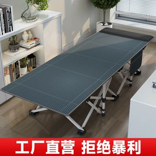 定制户外露营家用办公室午睡午休床陪护床单人床行军床折叠床