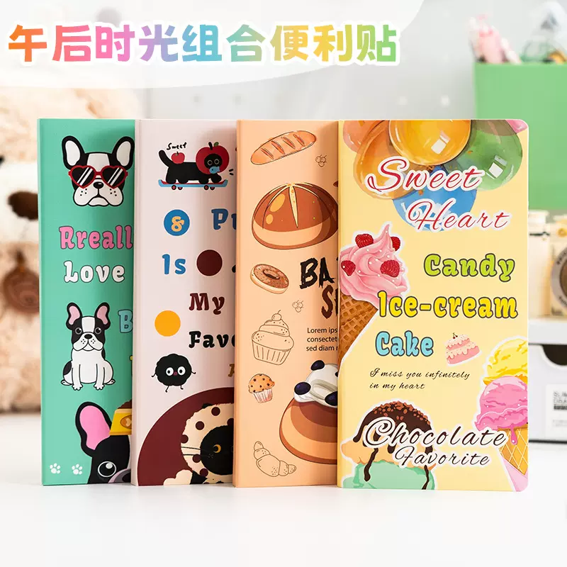 跨境卡通组合创意便利贴可粘ins高颜值diy分类标签风便签贴索引贴