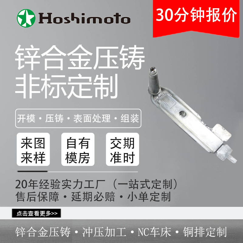 锌合金锁体配件 精密锌合金压铸件 品质保证无砂孔无麻点无水纹