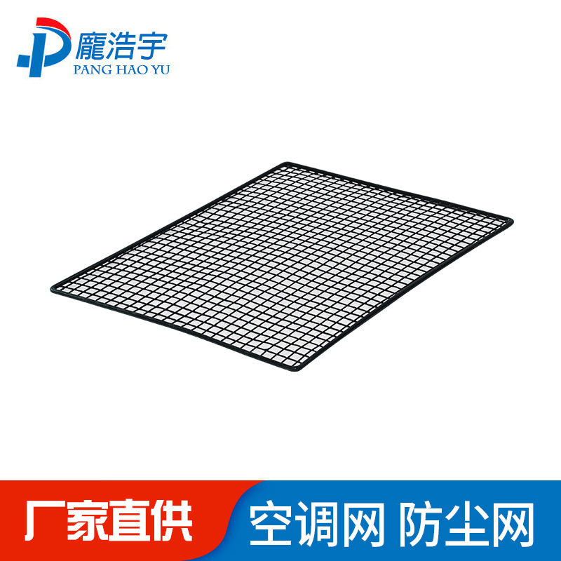 厂家供应中央空调防尘网 不锈钢金属耐高温过滤网 可加工广泛