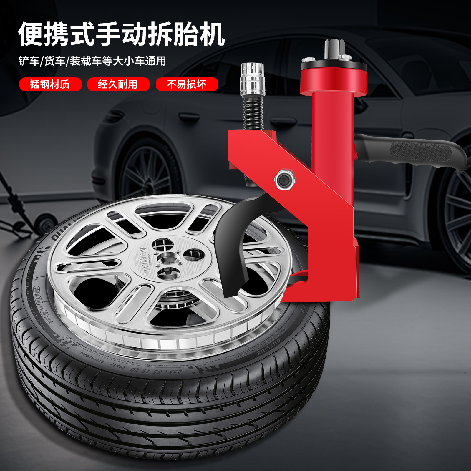 气动风炮扒胎机铲车剥胎器简易拆胎机手动压胎器补胎手动扒胎机