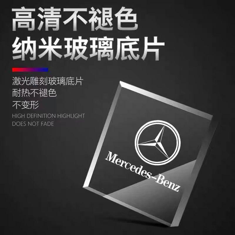 Mercedes-Benz Welcome Light C-Class E-Class A-Class S-Class Glc Glb Gla C200 260E300 Atmosphere Door Projection Light