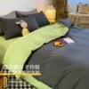 Тёмно‑серый, матча‑зелёный