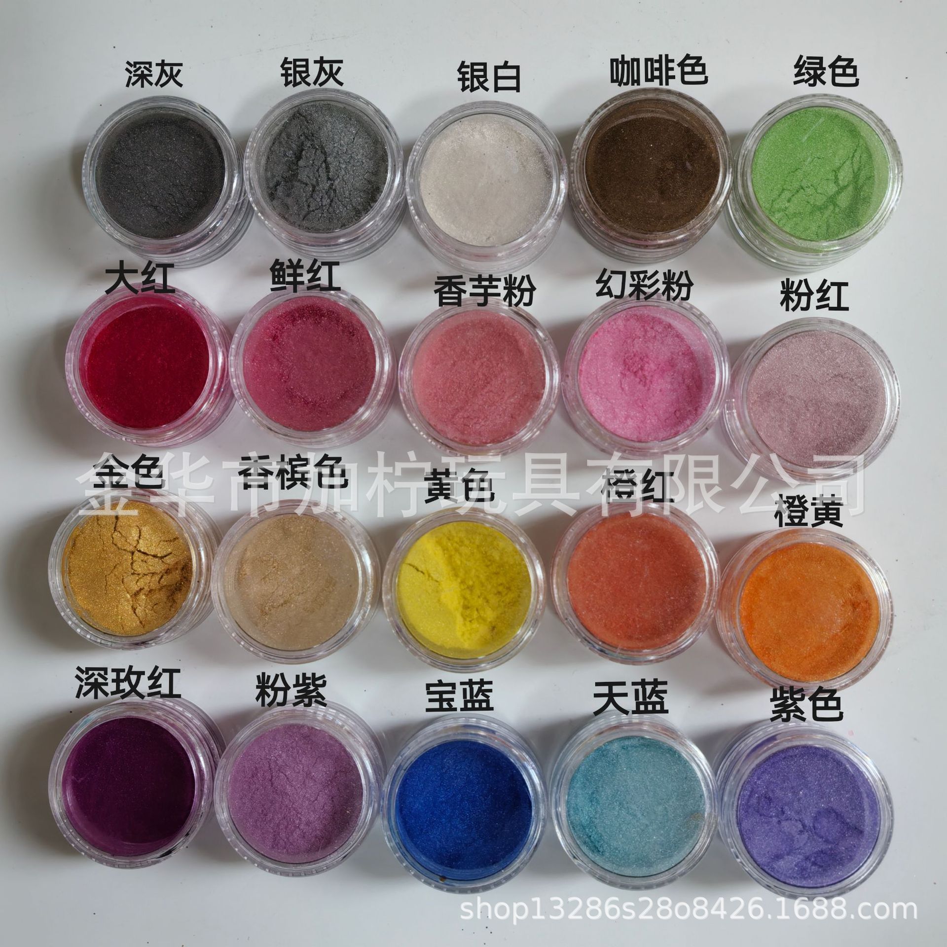 人鱼姬珠光粉史莱姆云母粉美甲水晶泥滴胶光学变色龙粉偏光粉美甲