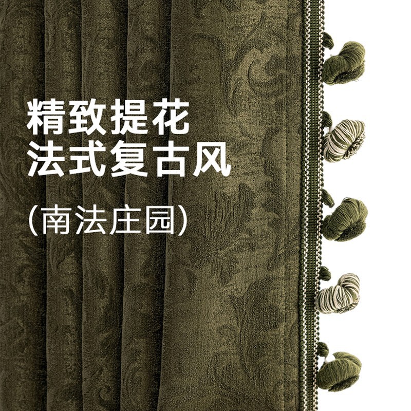 窗帘厂家直销遮光2025新款轻奢客厅高级感雪尼尔法式中古风复古|undefined