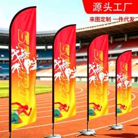 跨境外贸户外广告沙滩旗定制双面刀旗水滴旗方型旗羽毛旗工厂批发