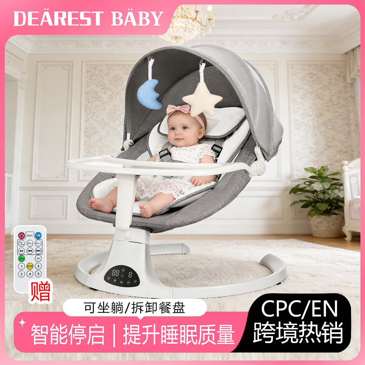 DEAREST BABY Mecedora eléctrica inteligente para bebés, cuna multifuncional para acostar a un bebé para dormir
