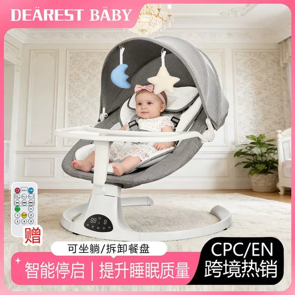 Dearest Baby Smart Electric Rocking Chair for Babies, Newborn Cradle, Multi-Functional Device for Coaxing Babies to Sleep