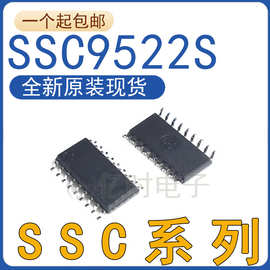 全新原装 SSC9502S SSC9512S SSC9522S 封装SOIC-18 液晶电源IC