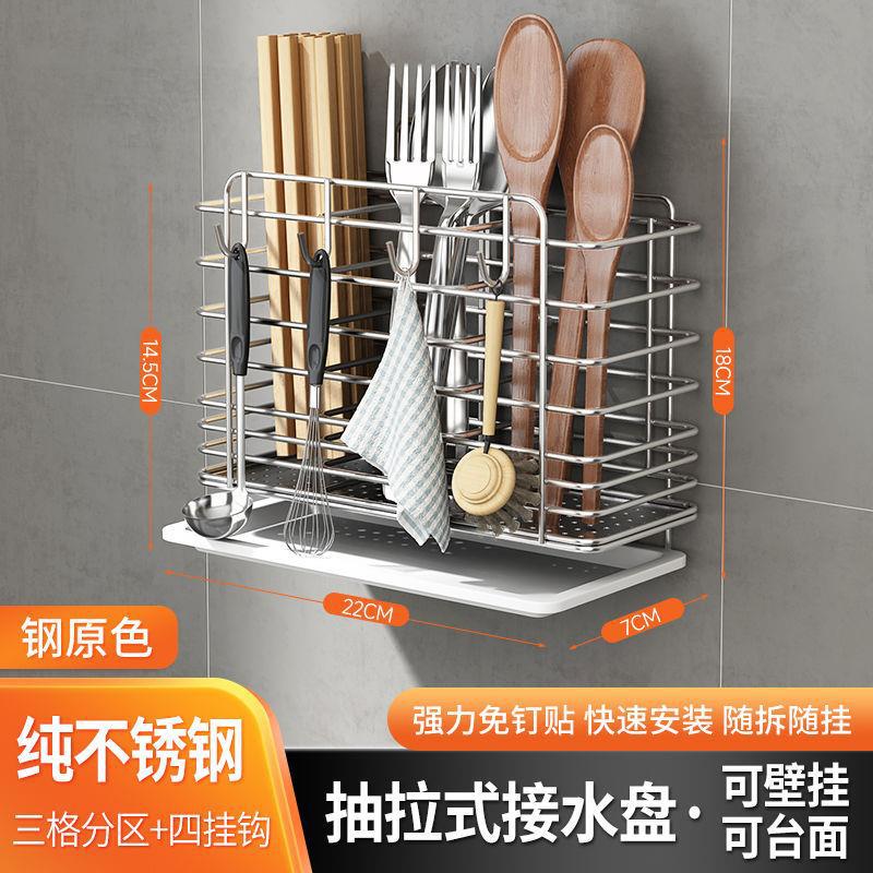 3개의 구멍이 있는 스테인레스 스틸 와이어 박스(끈끈한 고리 + 고리 4개 + 배수 트레이)