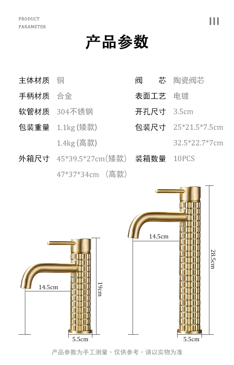 Brushed golden copper light luxury washbasin faucet, hotel bathroom bathroom cabinet, cold and hot washbasin faucet, splash-proof Specification drawing