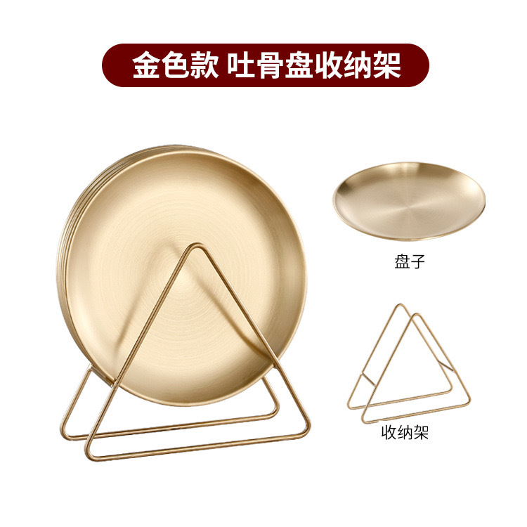 Retro de acero inoxidable de estilo coreano plato de hueso estante de almacenamiento de luz de lujo cafetería barbacoa placa Disco de Oro plato de merienda Placa de hueso de pala