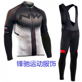 NW骑行服长袖套装山地车春夏季公路车山地自行车骑行服骑行裤