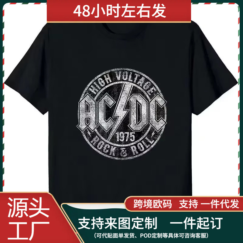 【European Size Cotton T-Shirt】Hot-Selling Summer High-Voltage 1975 Dc Printed Black Men's Short Sleeve T-Shirt Cool Hip-Hop 【European Size Cotton T-Shirt】Hot-Selling Summer High-Voltage 1975 Dc Printed Black Men's Short Sleeve T-Shirt Cool Hip-Hop