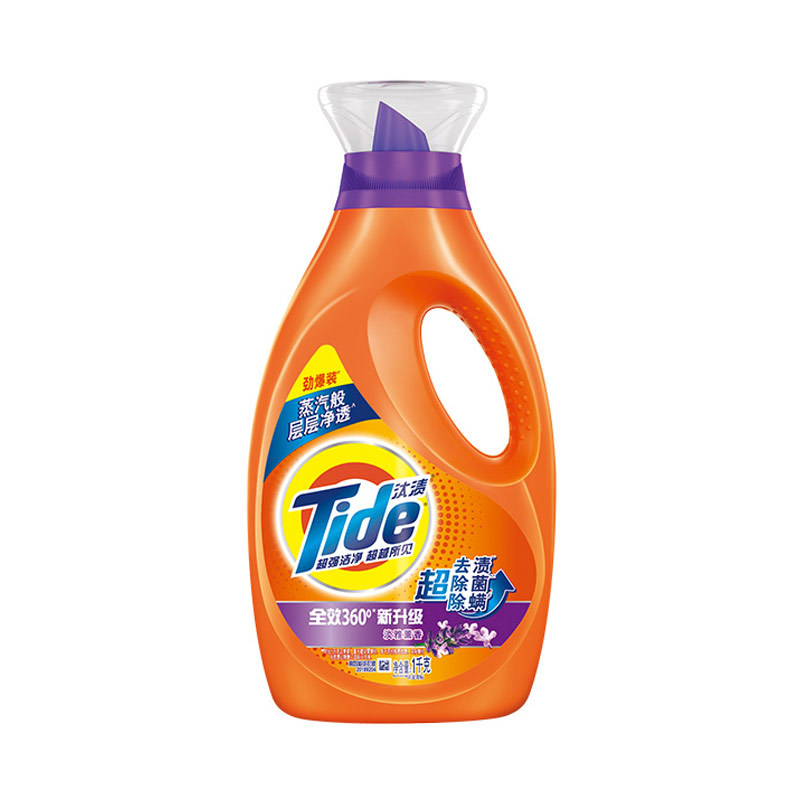 Cif laundry detergent full-effect upgrade strong cleaning lavender fragrance phosphate-free stain remover antibacterial anti-dust laundry detergent