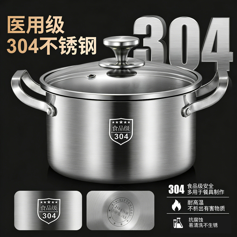 Proudly Presenting the All-Steel Thickened Stainless Steel Electromagnetic Soup Pot with Thickened Steel Handles, Non-Stick Pot for Steaming, Boiling, and Stewing, Suitable for Home Use Proudly Presenting the All-Steel Thickened Stainless Steel Electromagnetic Soup Pot with Thickened Steel Handles, Non-Stick Pot for Steaming, Boiling, and Stewing, Suitable for Home Use