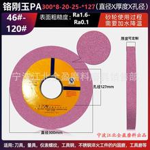 ���]ɰ݆�Wʿͨ�Wʿ̩ɰ݆300 8 20 25 40*127  �t����PA�tɰ݆