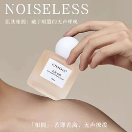 女士香水;香薰;男士香水