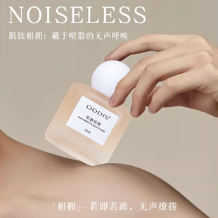 �W�Ͻz�{�㎟��ˮ������/���w�������㵭��������ȻŮ50ml
