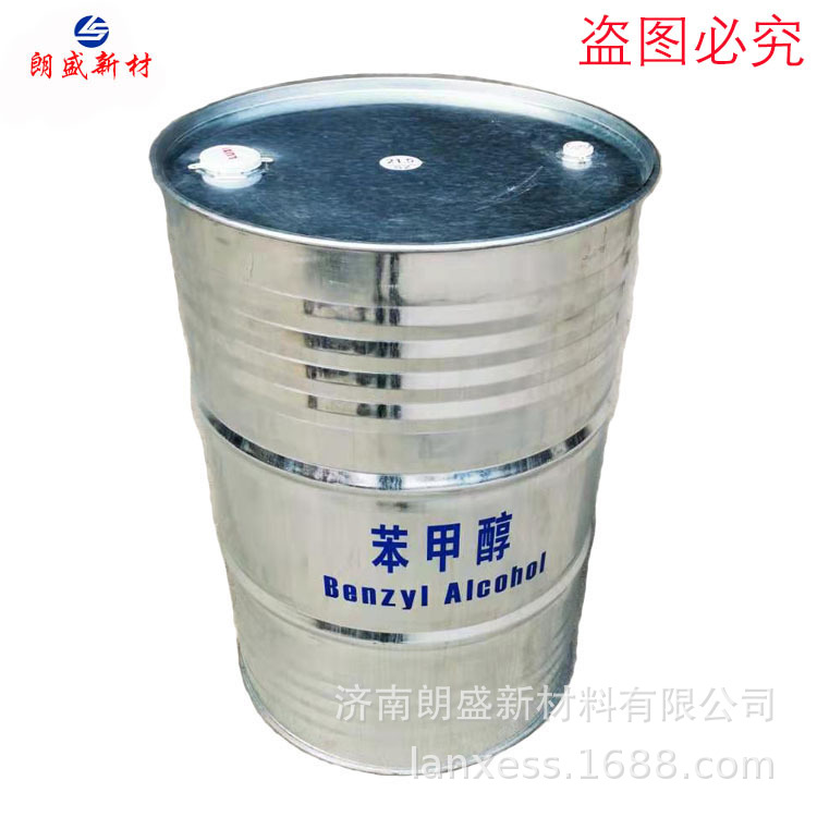 苯甲醇 鲁西化工 湖北有机 朗盛绿色家园 苄醇 仓库现货 全国直发