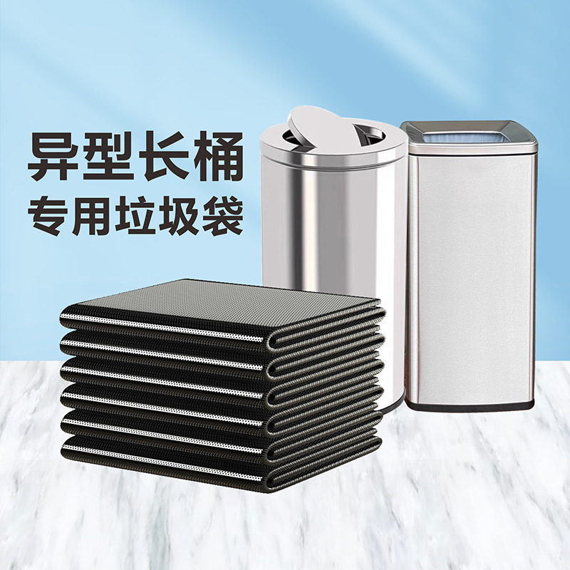 Long Garbage Bag Slender Barrel Long Cylinder Long Bag Long Long High Barrel Long Commercial Garbage Bin Bag Long Garbage Bag Slender Barrel Long Cylinder Long Bag Long Long High Barrel Long Commercial Garbage Bin Bag