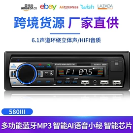 车载mp4;车载mp3;DVD导航