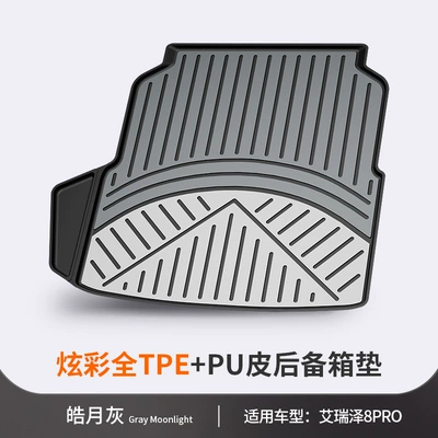 V23, special colorful TPE – Trunk Mat - chery-arrizo-8-moon-gray-vehicle-specific