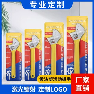 定制批发沾塑绝缘活动扳手汽车8寸电工沾塑柄活口工具大开口