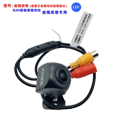 Dual Control 3D Noise | Vehicle camera