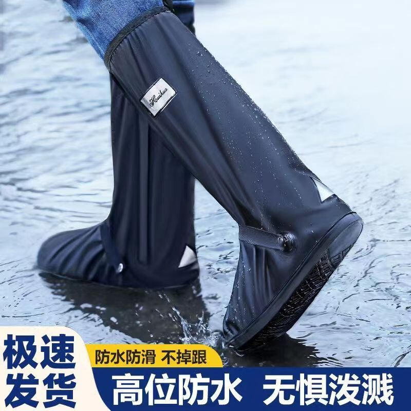 高筒防雨靴カバー屋外で保温防水雨靴カバー雨の日用男女の滑り止め耐摩耗性|undefined
