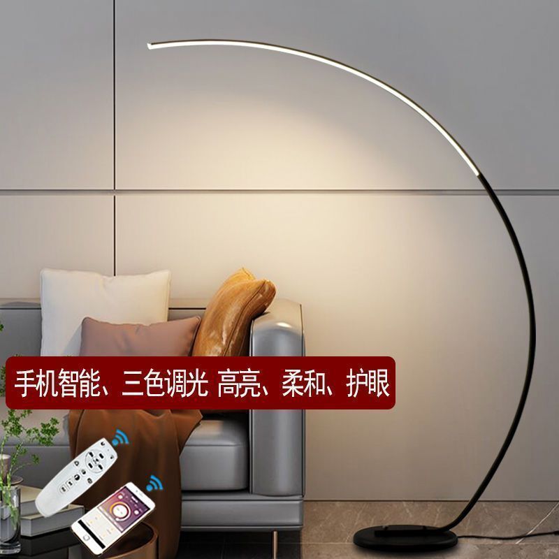 Internet Celebrity Floor Lamp Living Room Simple Curved Lamp Room Decoration Layout Scandinavian Floor-Standing Normcore Atmosphere Ins Style