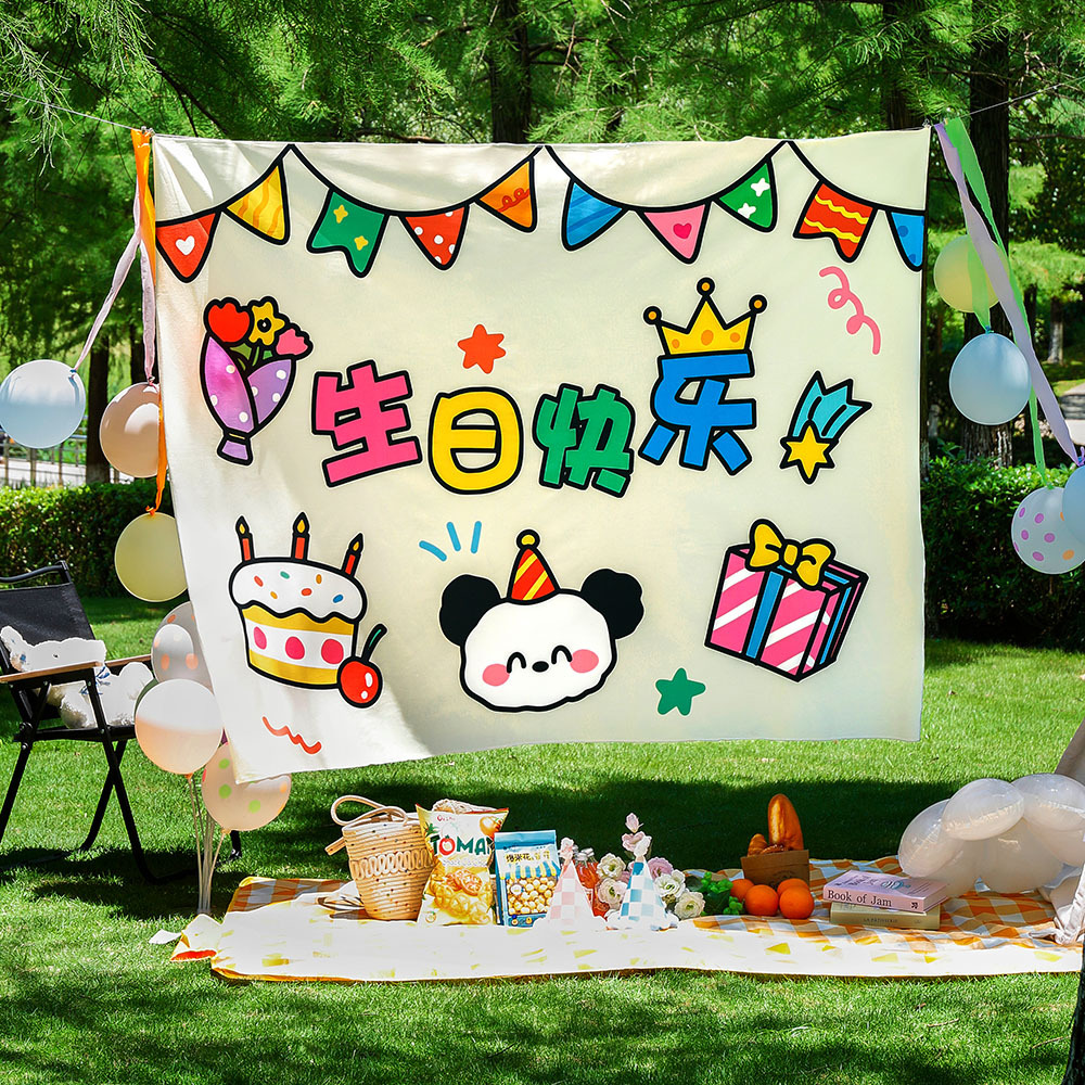 ins可爱生日装饰背景布儿童夏令营周岁卡通挂毯派对布置拍照挂布