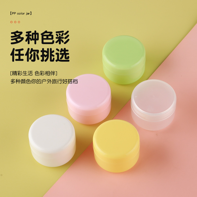 50g100gクリームケース大容量インナーカバー付き防漏クリームケースPPプラスチック分注ケース化粧品クリームボトル|undefined