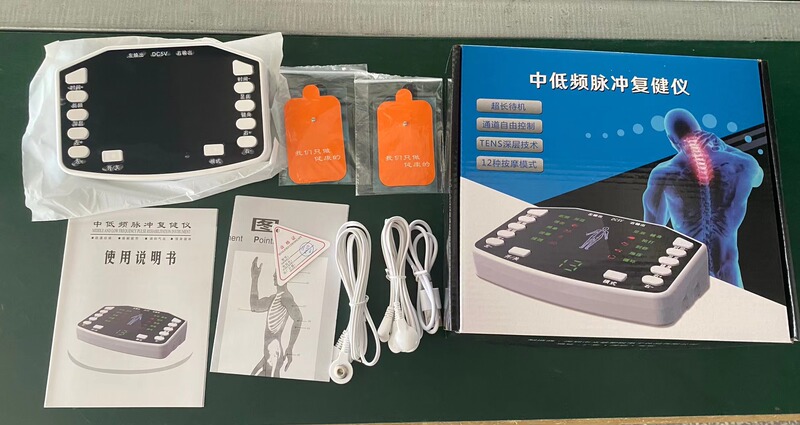 中周波数パルスリハビリ器多機能家庭用通径活経全身頚椎腰背部カラースクリーン経絡マッサージ器|undefined