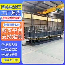 �̶�����ʽ����̨�}��܇�g늄�Һ����ˮ�������C�̶���������ƽ̨