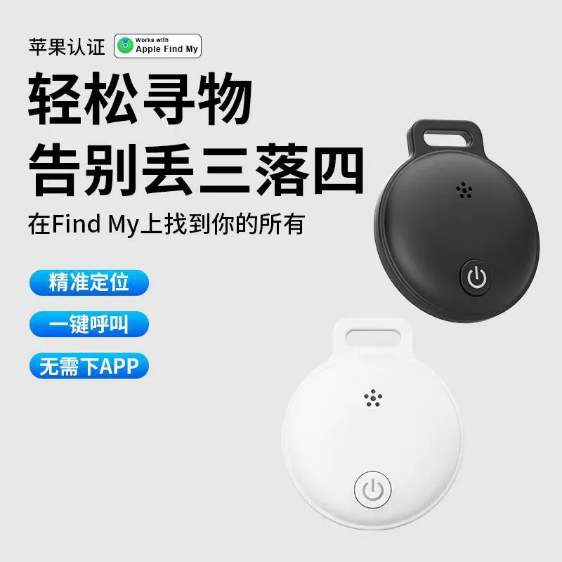Apple, детский бумажник, защитный чехол для велосипеда