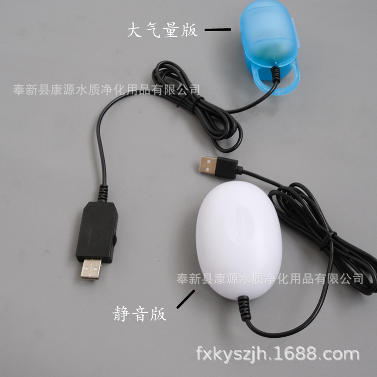 USB компрессор LK-005 регулируемый с аэратором