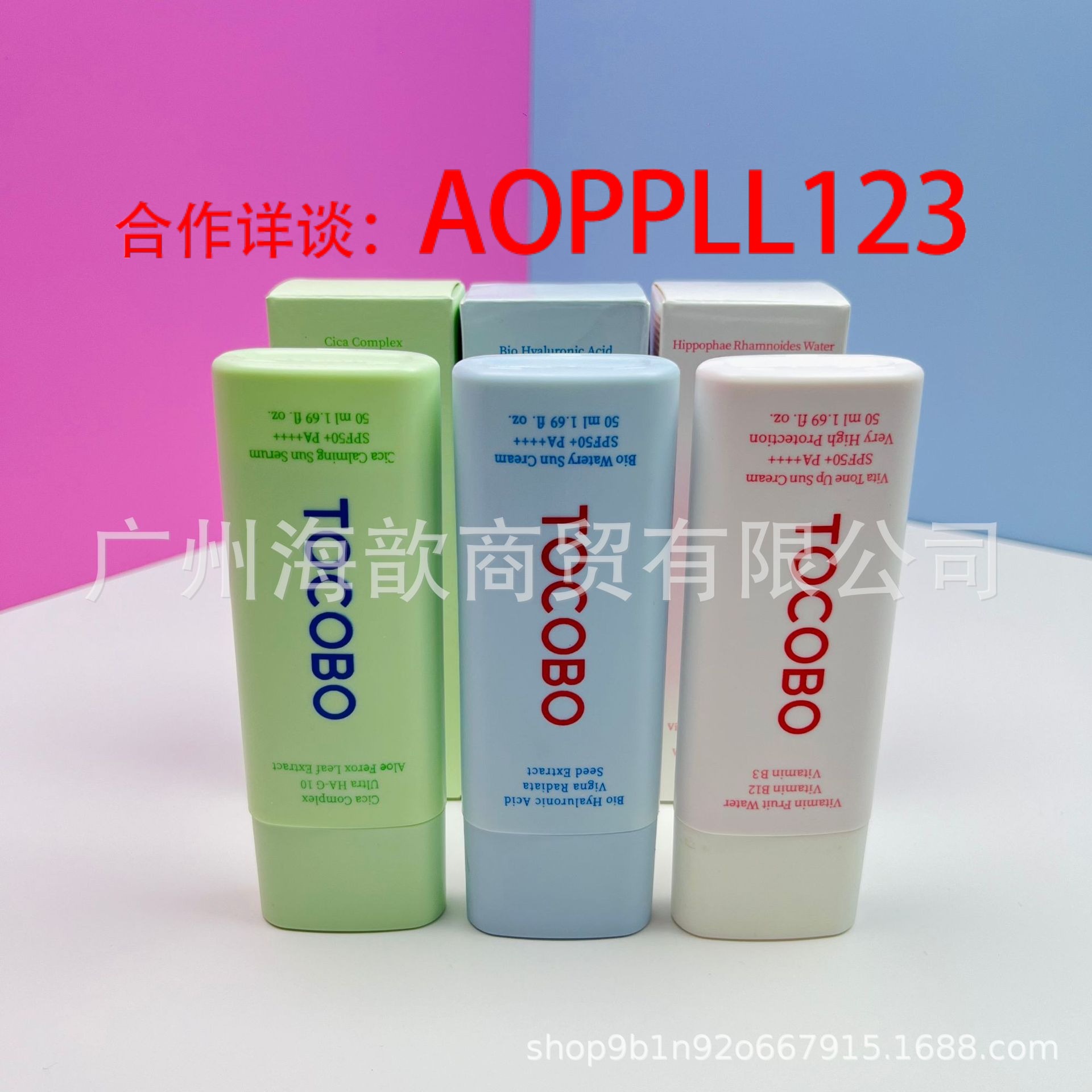 Cross-border TOCOBO Face Cream Protector / Barra de sol Anti-padding / Anti-padding Oil Control Refrescante Humectante
