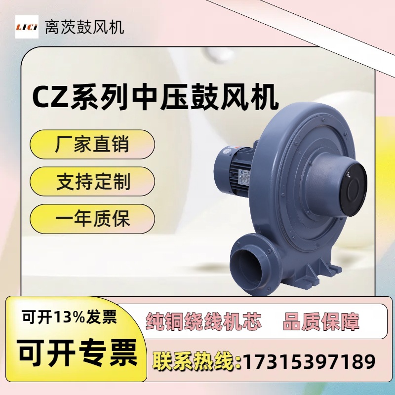 透浦式鼓风机 吹吸两用CX-125旋涡气泵 2.2KW吸送共用风机