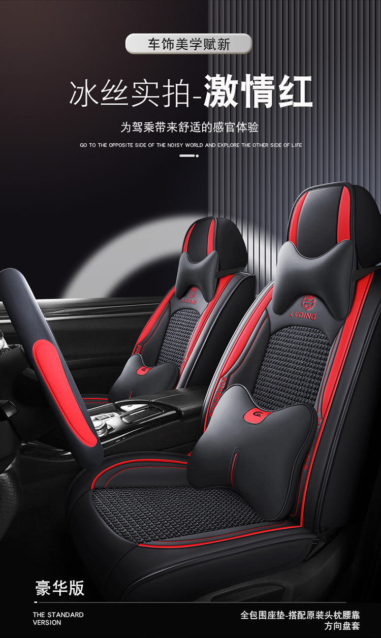 Leather Car Seat Cushions for Five Seats, Cross-Border Export Manufacturers, Four-Season Suitable Car Supplies Seat Cushions, Seat Covers Wholesale