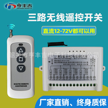 12V-72V·Ⲽob_PģKͨõlCƽƿsT늴i