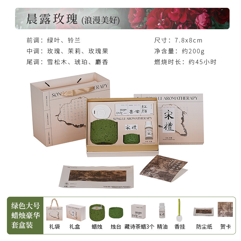 冷山系香薰蜡烛创意水泥杯香氛蜡烛摆件大豆蜡小众高级感伴手礼盒|undefined
