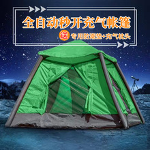 户外野营帐篷便携式自动弹开免搭建抗紫外线防雨露营帐篷充气帐篷